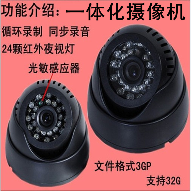 USB远程监控摄像头 即插即用 电脑手机远程监控红外夜视