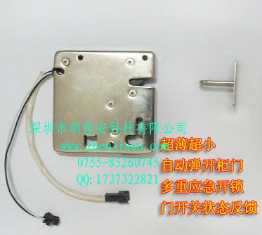 智能储物柜锁、寄存柜锁