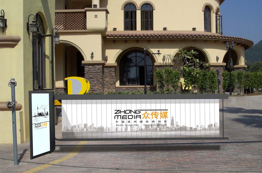 小区广告道闸专利招商