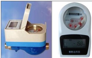 小区IC卡智能水表