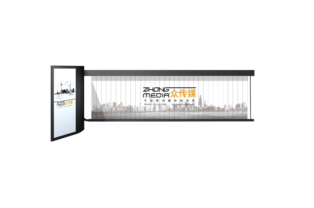 独乐不如众乐_众道传媒道闸专利招商