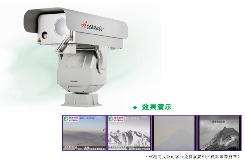 1500M激光夜视仪