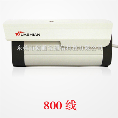 批发 室外摄像机 摄像头 监控 安防 防水 红外摄像机