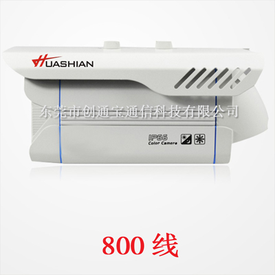 供应 防水监控摄像头 摄像机 模拟摄像头 安防摄像机 摄像头