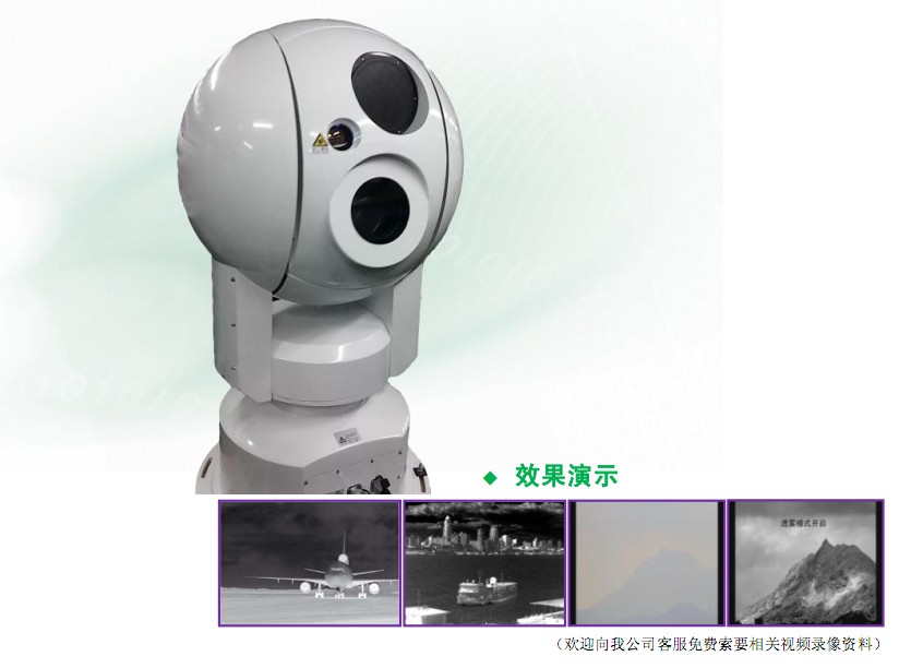 智慧城市高空瞭望监控预警系统