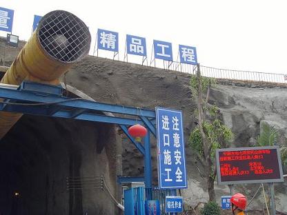 工地门禁考勤系统