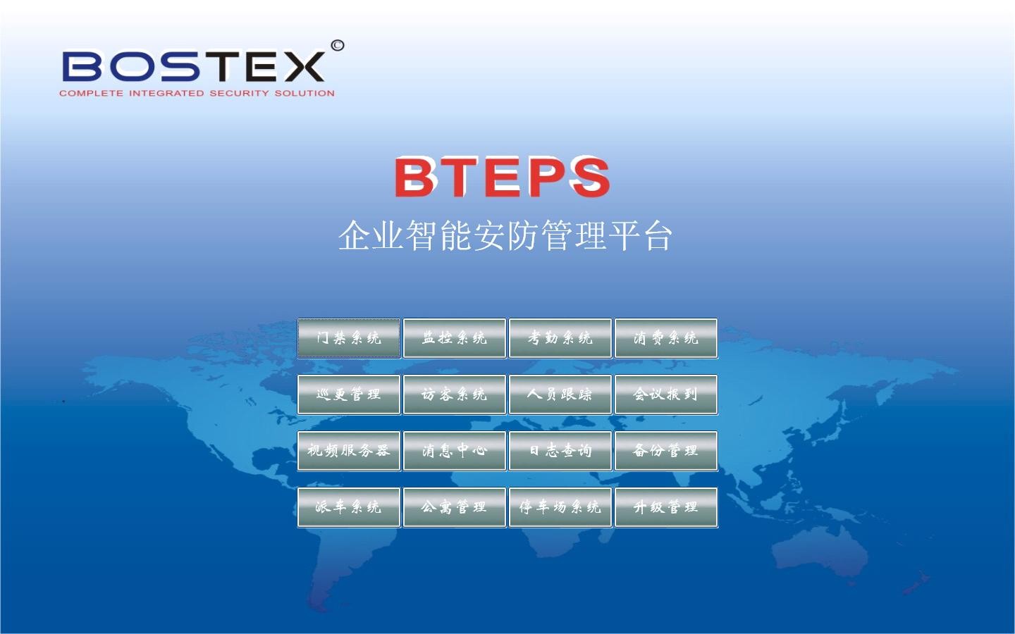 启动中心StartCenter