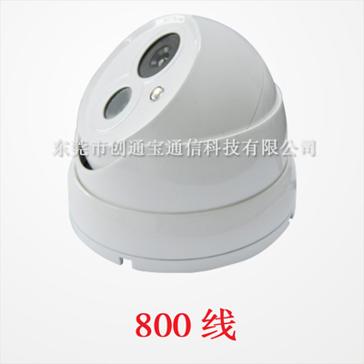 监控摄像头 监控摄像机  安防模拟摄像机