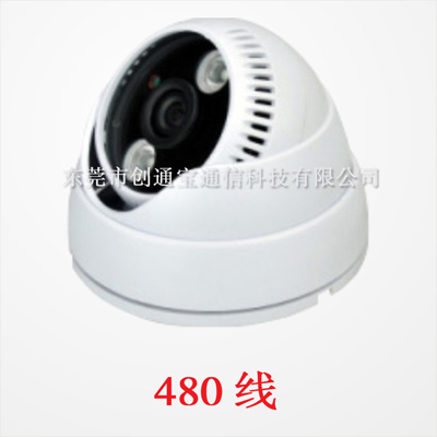 百万高清摄像头 半球摄像机 原装索尼芯片 480线 厂家直销