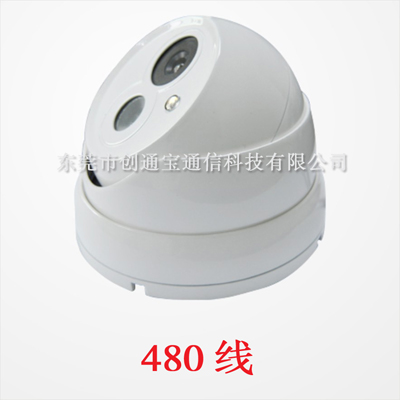 供应 半球摄像机半球摄像头 原装索尼芯片