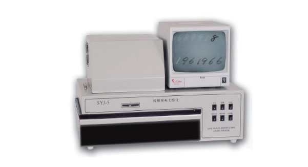 视频荧光文检仪（文件检验仪）