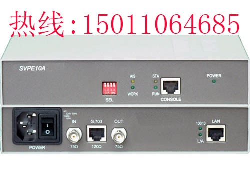 SVPE10A，SVPE10C协议转换器