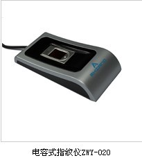 银行专用指纹仪供应