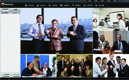 商丘视频会议软件