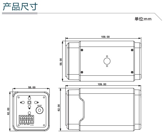10倍HD-SDI一体机