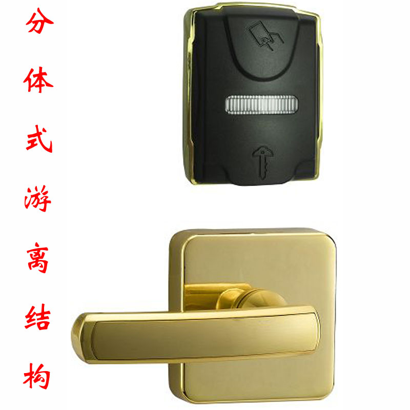 酒店智能感应锁