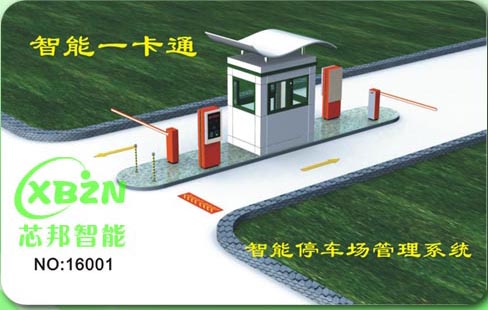 ID加密卡、防复制卡、连号卡、IC卡解密、M1卡、停车卡