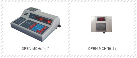 OPEN消费系统不定额消费