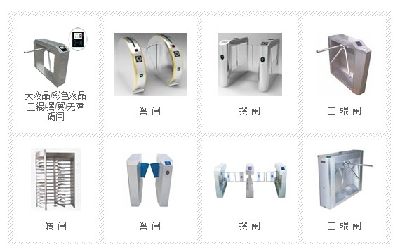 OPEN通道控制系统