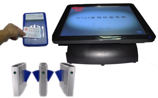 科世达|访客机|访客一体机|访客系统批发