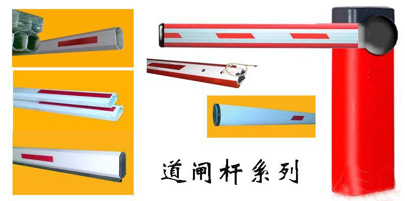 智能停车场道闸杆