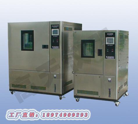 武汉高低温湿热交变试验箱