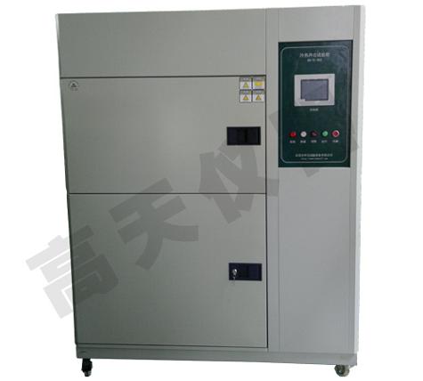 湖北襄阳冷热冲击试验箱