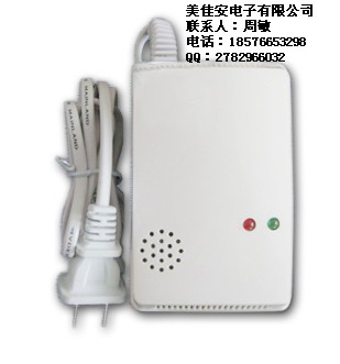 美佳安燃气报警器