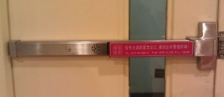 消防逃生锁 推杠锁