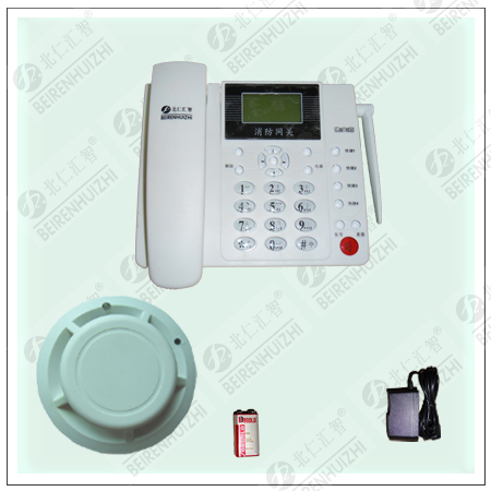 独立式消防报警