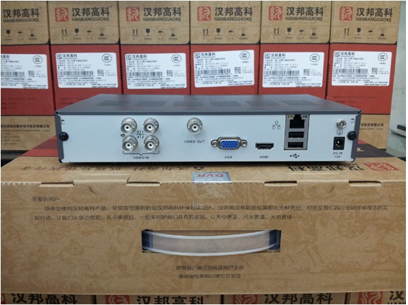 汉邦高科7108x3-ld