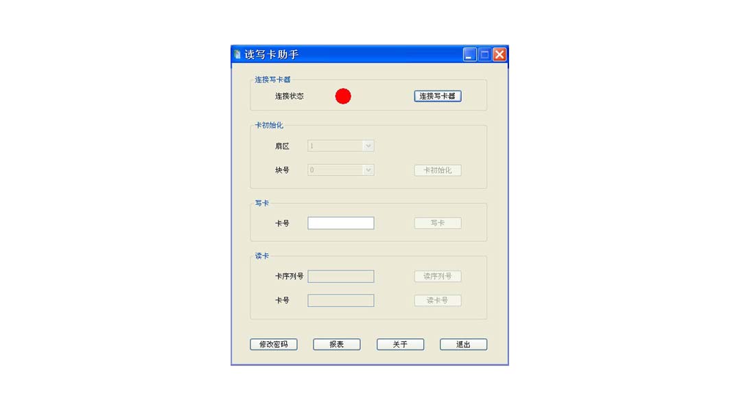 奇祥CS-CPS2000发卡软件