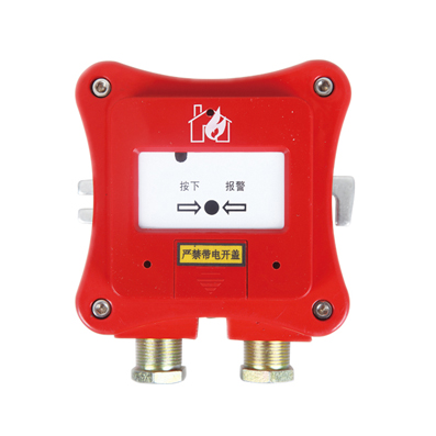 宏盛佳防爆型消火栓报警按钮十大品牌