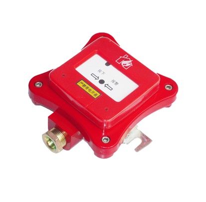 防爆型手动报警按钮价格/厂家/接线