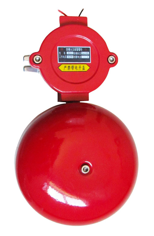 防爆警铃厂/防爆电铃/消防警铃/火灾警铃 防爆火灾报警警铃