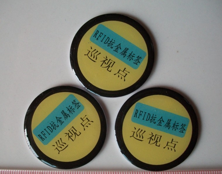 LF|HF抗金属标签|RFID抗金属标签|13.56MHZ高频抗金属标签