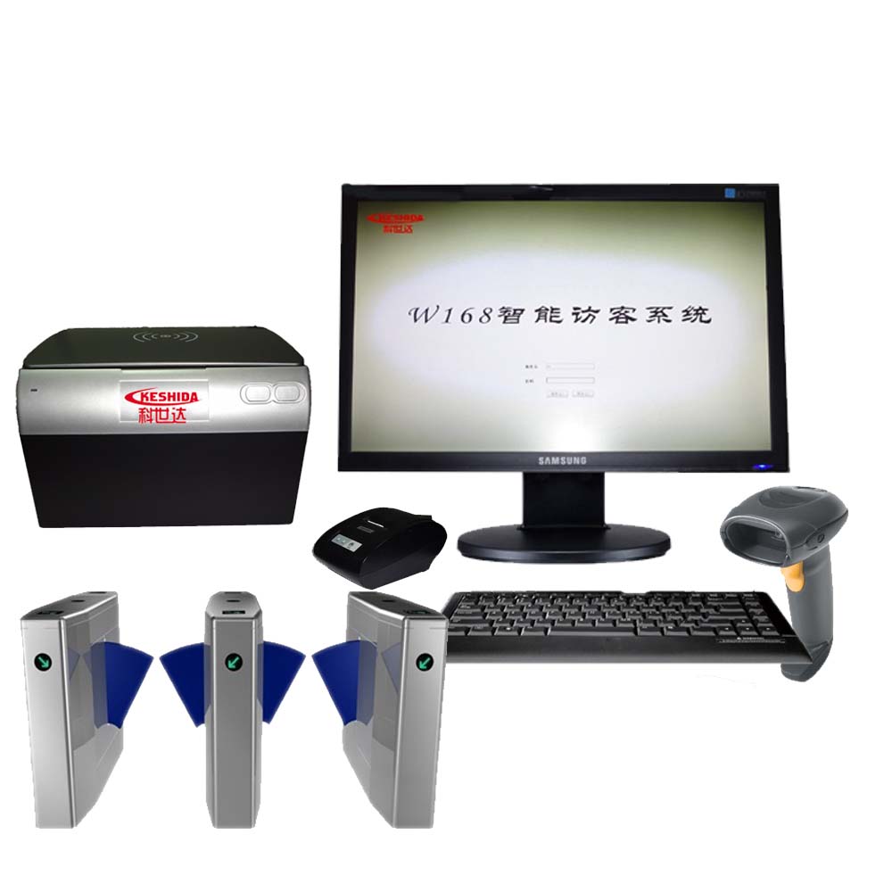 科世达|访客管理系统|访客系统|访客系统供应