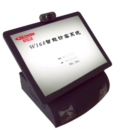 科世达|工厂访客系统|单位访客系统|访客管理系统