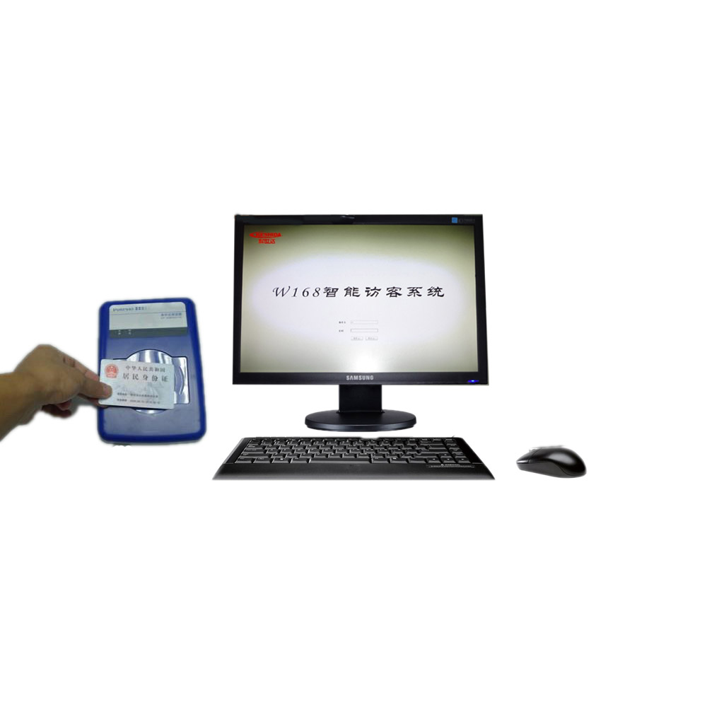 科世达|访客管理系统|访客登记系统|访客系统批发