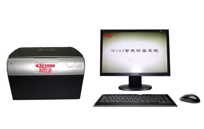 科世达|访客门禁系统|小区访客系统|访客系统供应