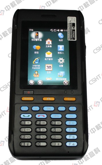 手持式民政银行专用效率高身份证阅读器