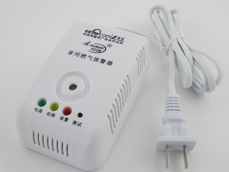 家用燃气报警器