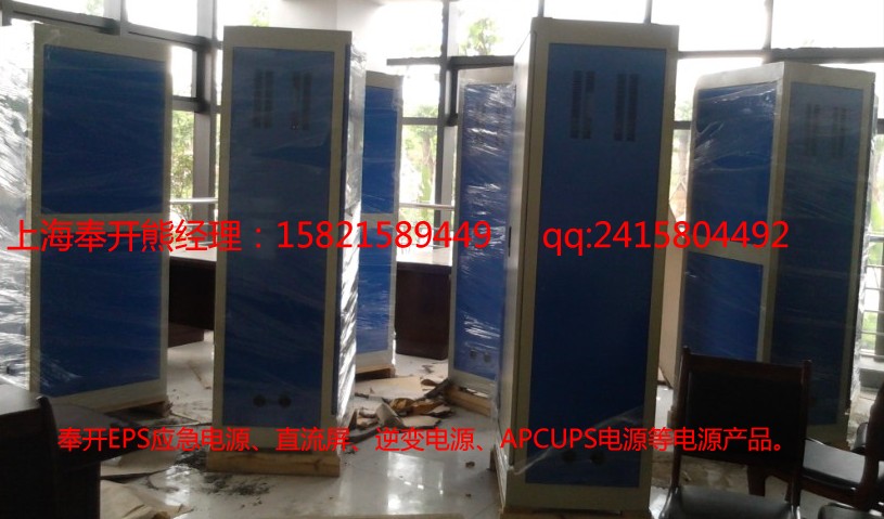 排污泵EPS应急电源