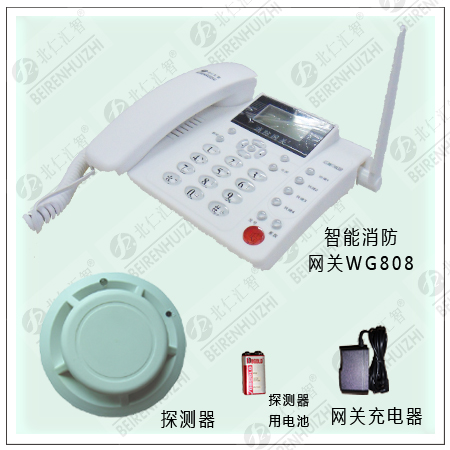 无线商铺火灾报警器