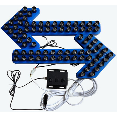 车载箭头灯导向灯警示灯