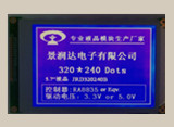 320240液晶屏