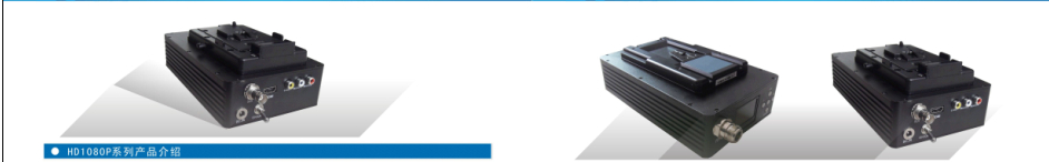 单兵式高清无线图像传输系统