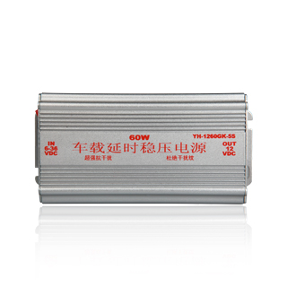 车载 稳压电源