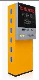 供应智能停车场管理收费系统