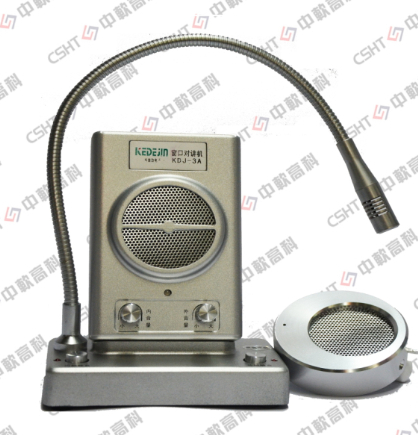 河南焦作窗口对讲机银行医院专用